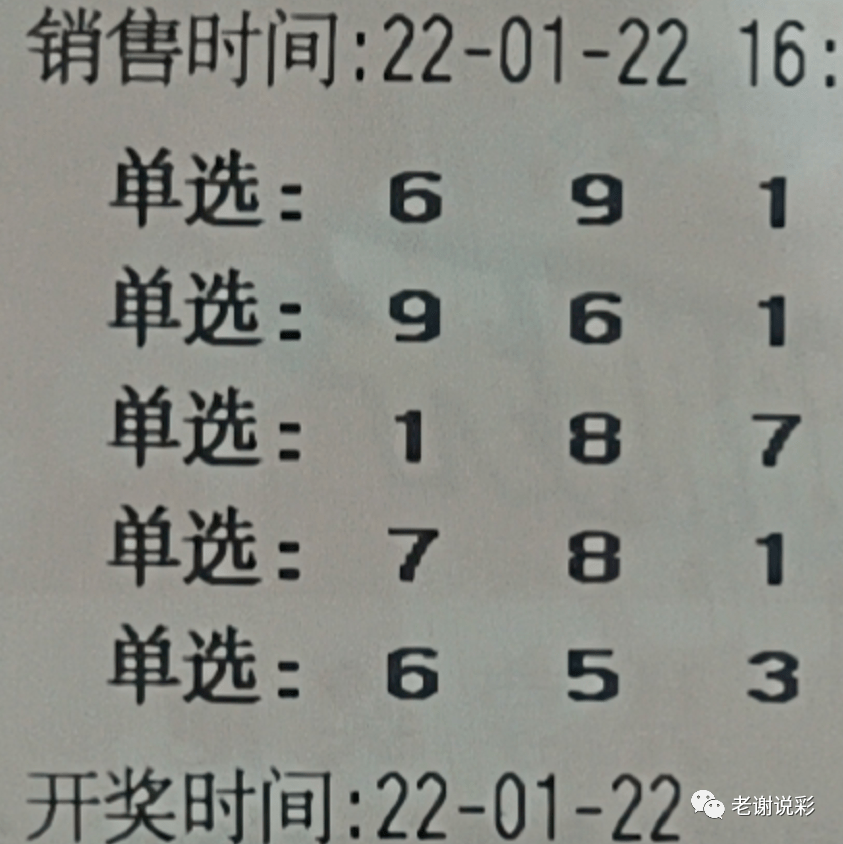 一定牛彩票走势图，解读数字背后的秘密