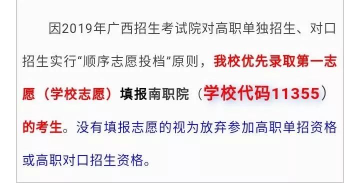 探索南国体彩论坛中的长条规律，数字背后的奥秘