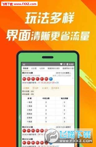 彩经网3D走势图带连线图，透视数字游戏的奥秘