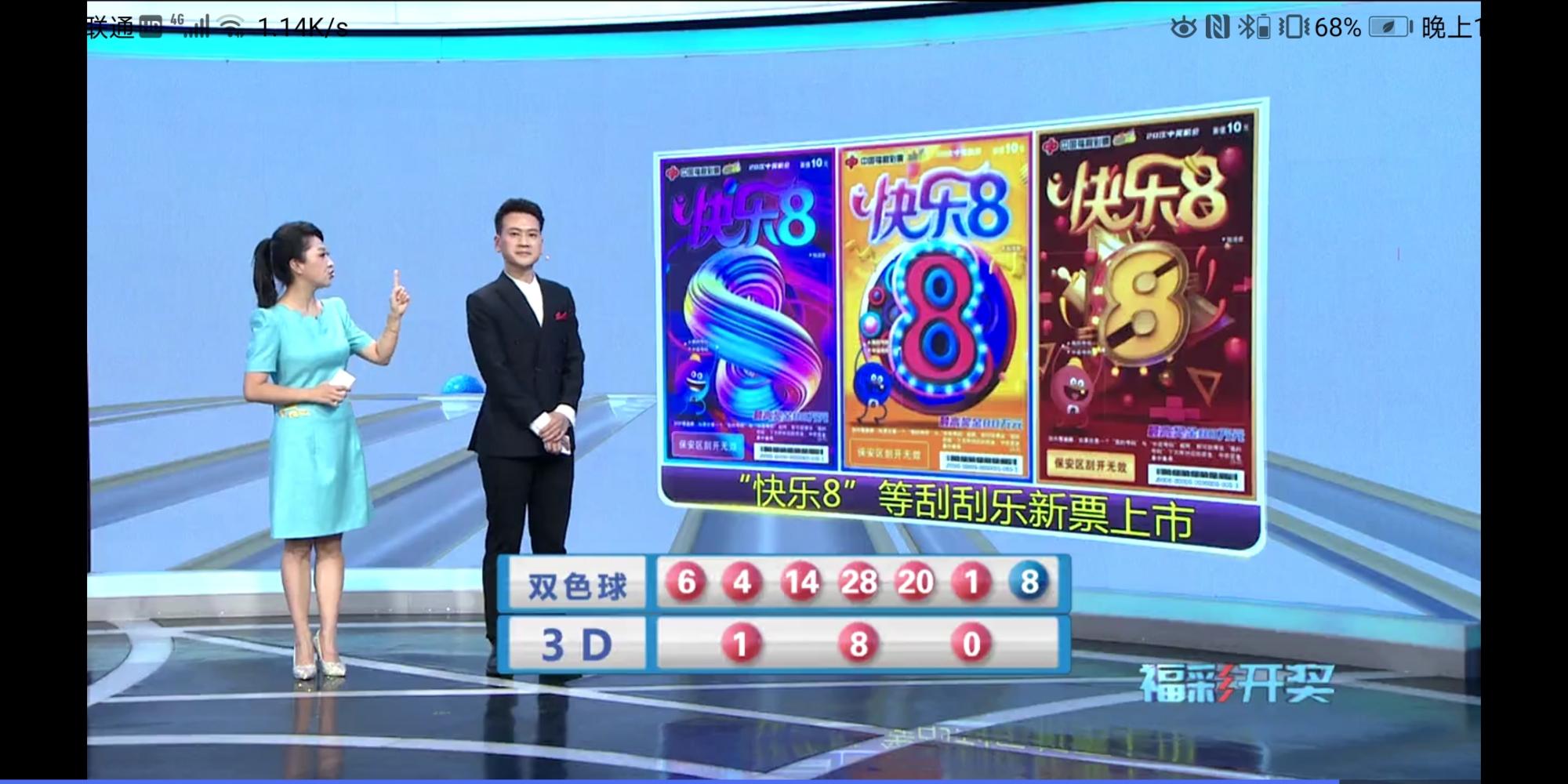 云南彩民喜中双色球大奖，揭秘中奖背后的故事与幸运之地