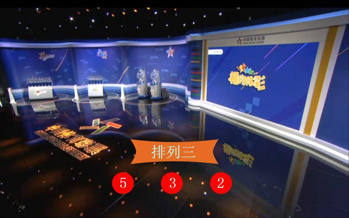开奖结果 第9页