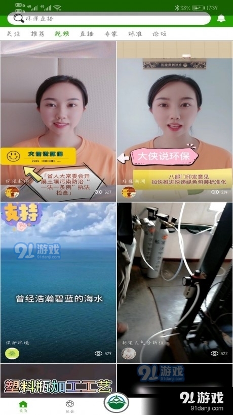 彩票直播平台，重塑彩票购彩体验的革新力量