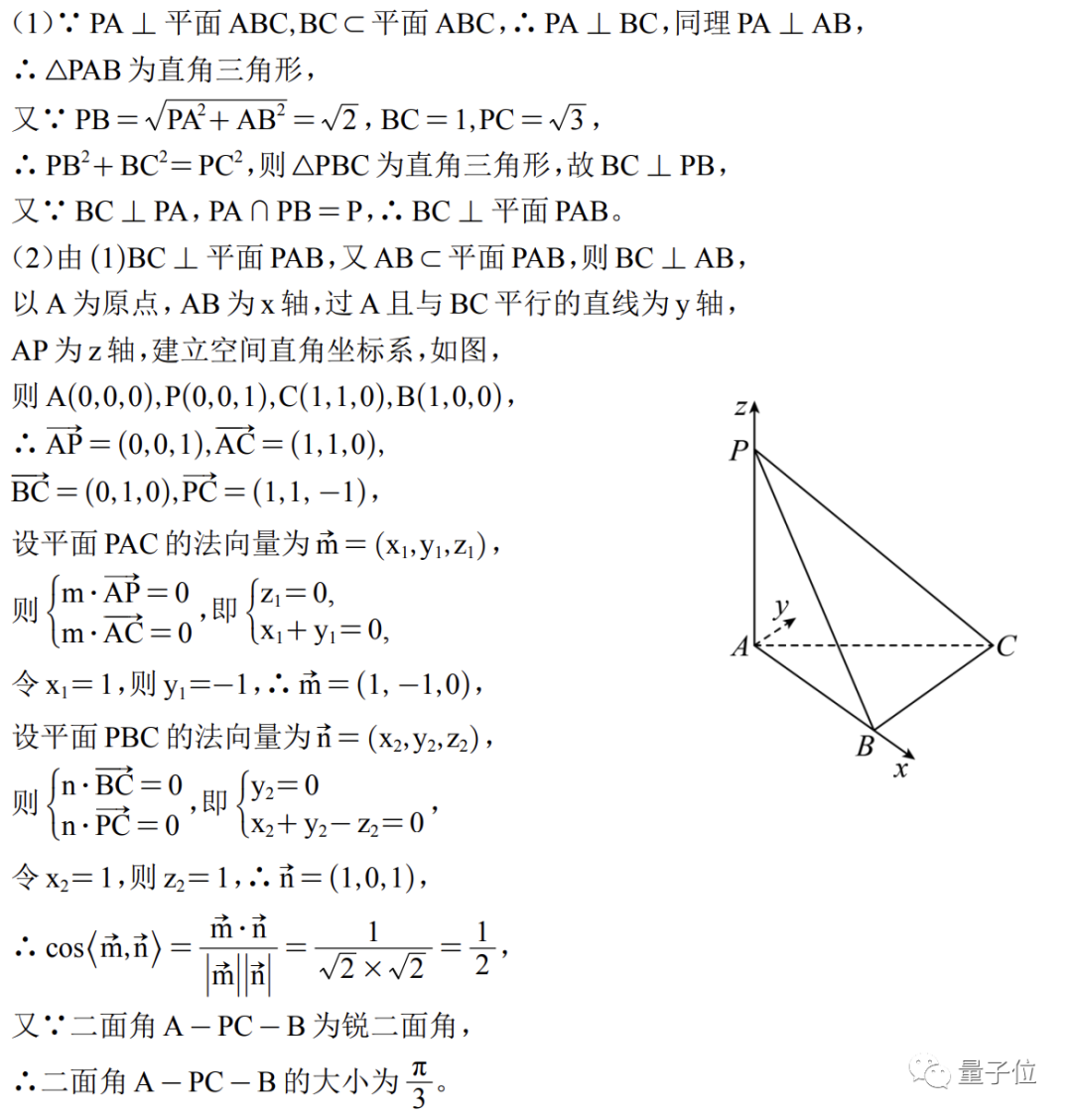 今日体彩排列五试机号揭秘，数字游戏中的期待与策略