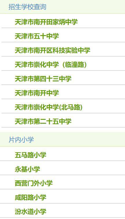 揭秘双色球，最新字谜总汇与解谜攻略