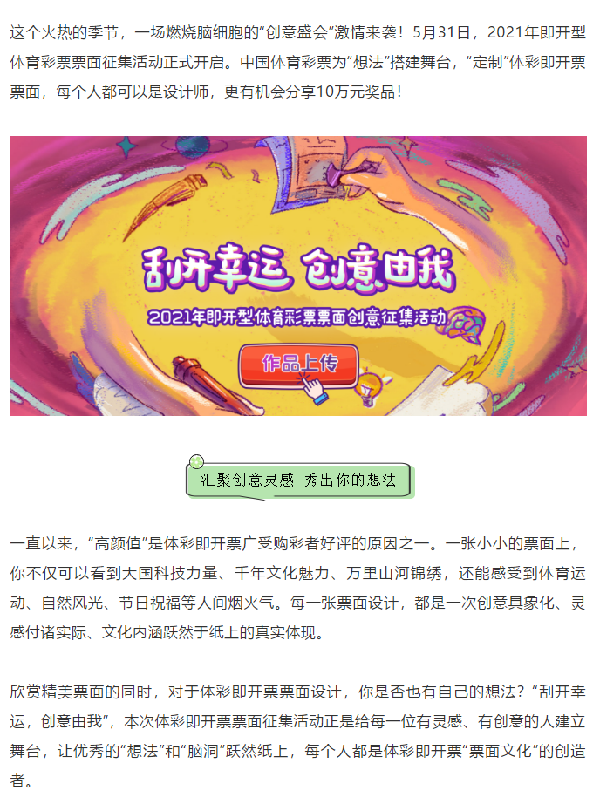 今日福彩3D，梦想与希望的数字游戏