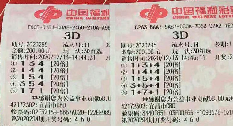 浙江3D彩票，揭秘开奖结果走势图与理性投注策略