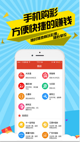 彩宝网开奖结果查询，透明、公正与安全的在线体验