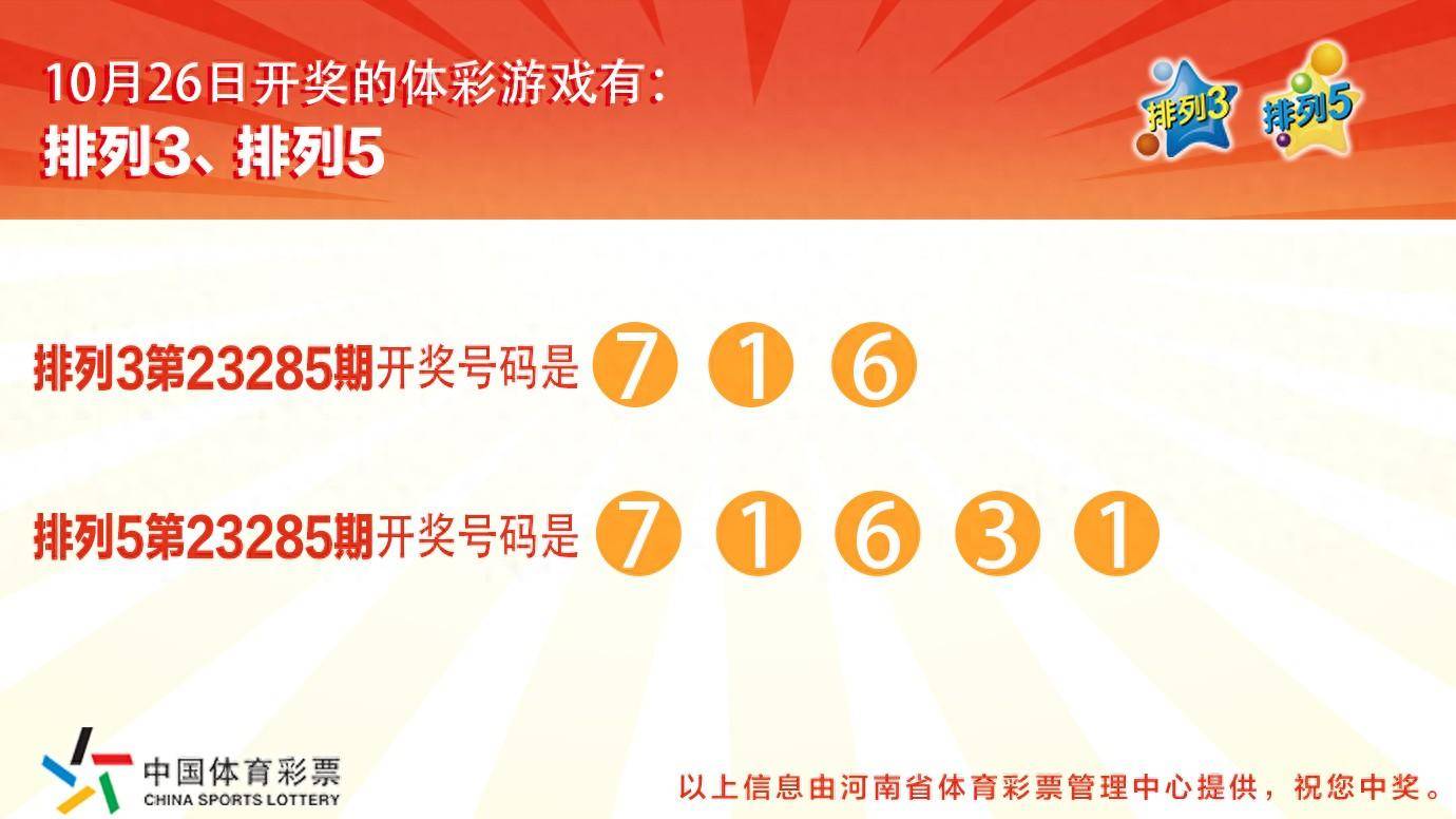 今日聚焦，揭秘今天30选7彩票开奖号背后的故事与乐趣