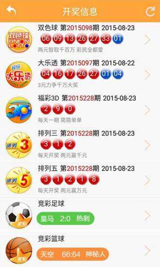 胆拖投注，解锁彩票中的智慧与策略