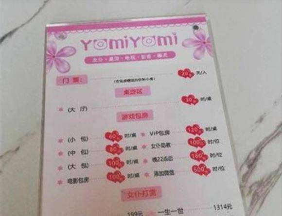 探秘双色球2016129，幸运之光的瞬间闪耀
