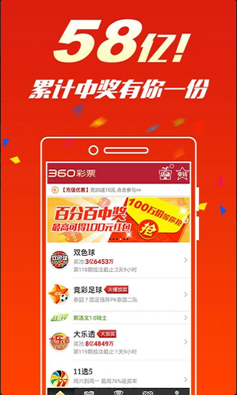 重庆时时开奖，揭秘中国彩票文化的独特魅力