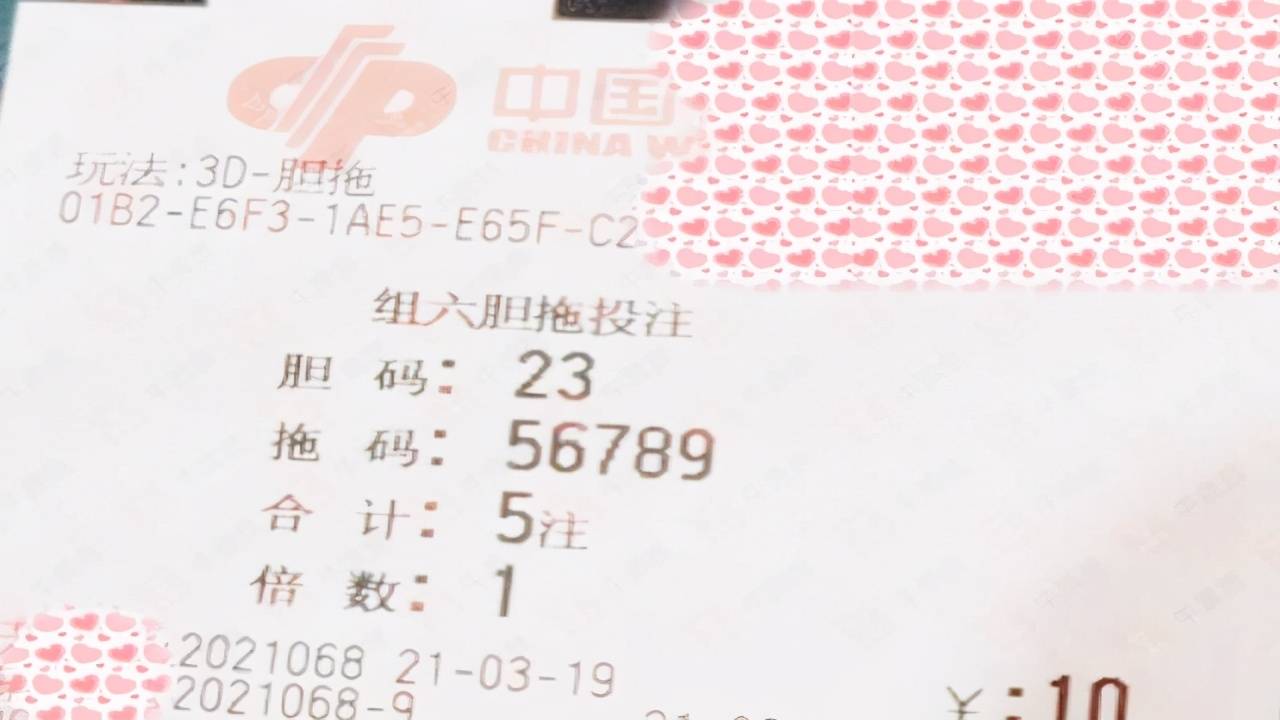 教育通知 第369页