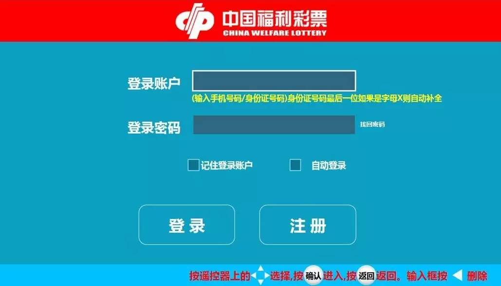 福彩3D乐彩网，免费查询的便捷与乐趣