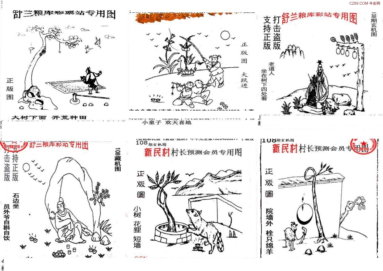 探索天牛图库，3D图谜总汇的奇妙之旅