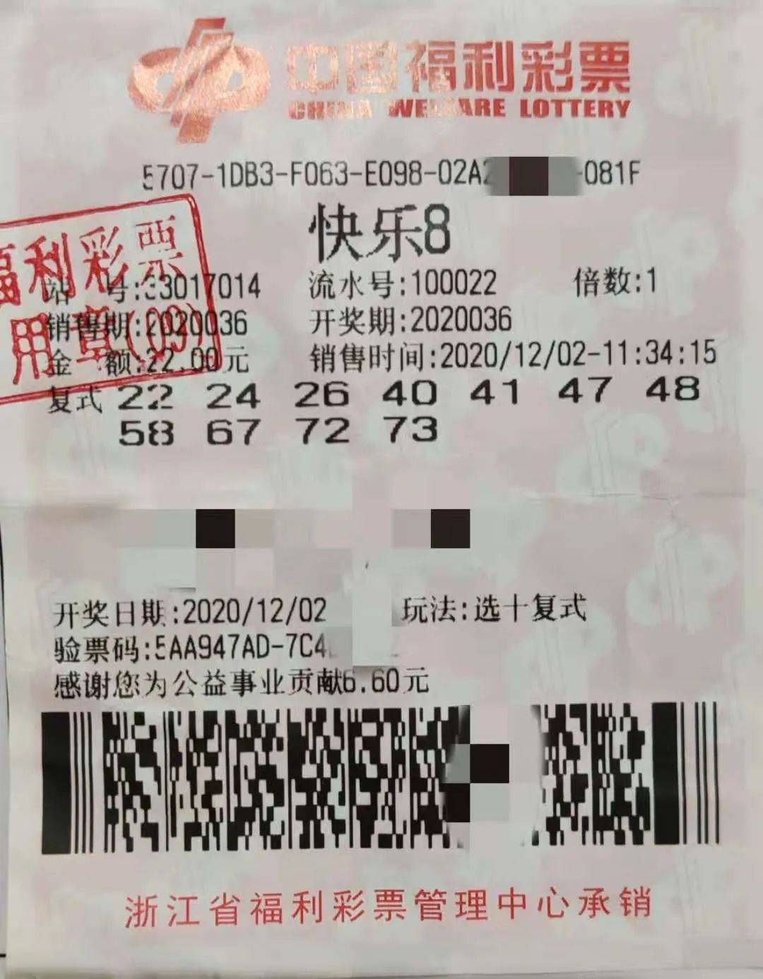 云南快乐十分，揭秘开奖结果走势图与彩民的智慧博弈