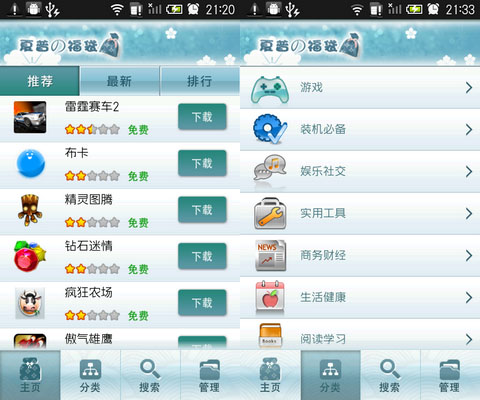 3D试机号200期，探索数字的奇妙之旅