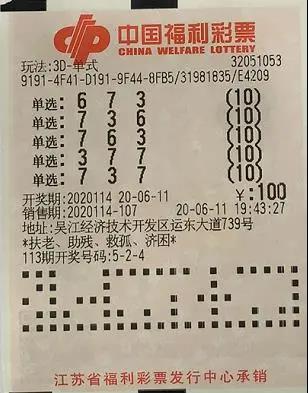 福彩3d杀码图库，理性与智慧的结合，助力彩民精准选号