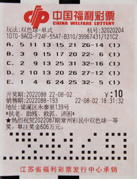 2023澳门资料大全免费彩色4999