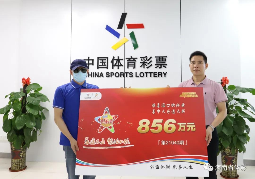 今日聚焦，中国福利彩票3D开奖时间揭秘与购彩攻略