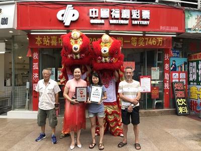 探索便捷之路，双色球开奖结果查询APP的革新体验