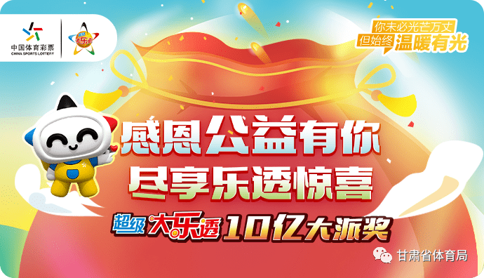 彩票赢家的幸运与智慧，从平凡到非凡的转变