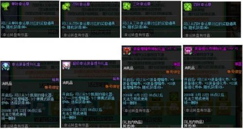 教育通知 第366页