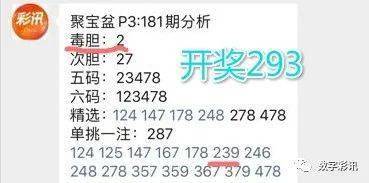 排列五今日试机号揭晓，数字游戏中的期待与惊喜