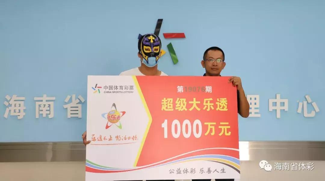 揭秘大乐透七位数中奖规则，概率、策略与幸运的碰撞