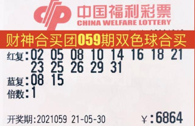 今日排列三丹东全图，揭秘数字背后的奥秘