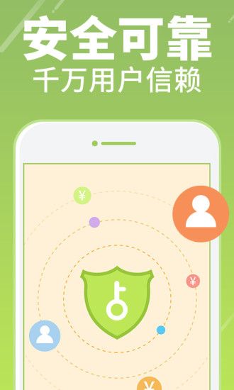 学校招聘 第369页