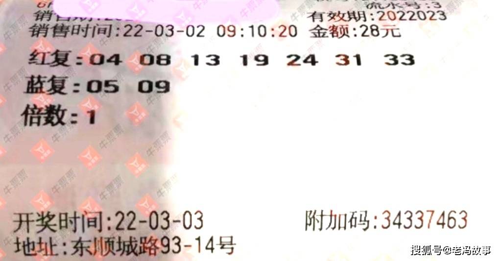 南国七星彩特区论坛，彩民的智慧交流与理性探讨