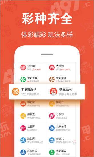 彩票5000官方网站，理性购彩，享受生活乐趣