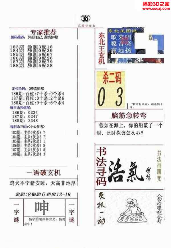 探索鬼六3D布衣图库的背后，网络文化的双刃剑