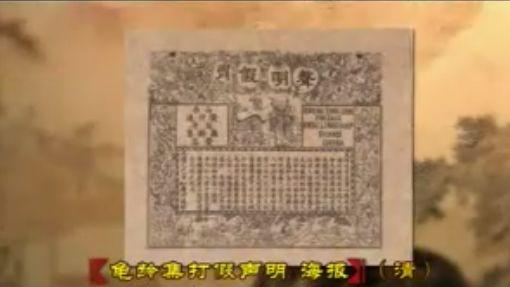 探索黄大仙综合资料大全，精准大仙的奥秘