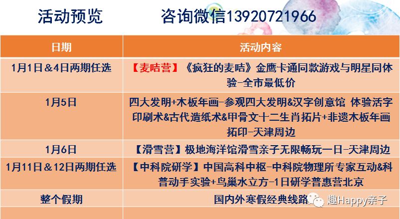 2019年香港马会今期开奖，公益与娱乐的完美结合