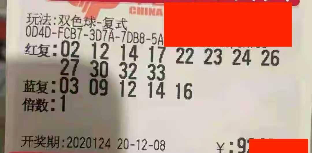 探索双色球074，数字背后的幸运与智慧