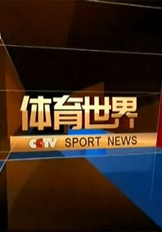 教育通知 第364页