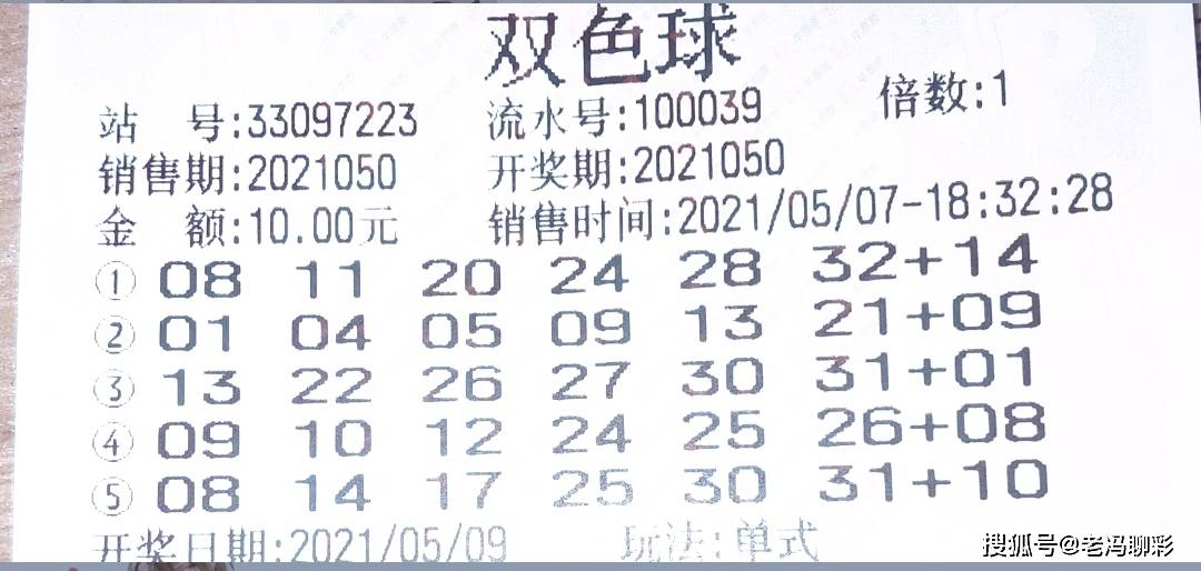 福建22选5今晚开奖结果揭秘，数字背后的幸运与期待