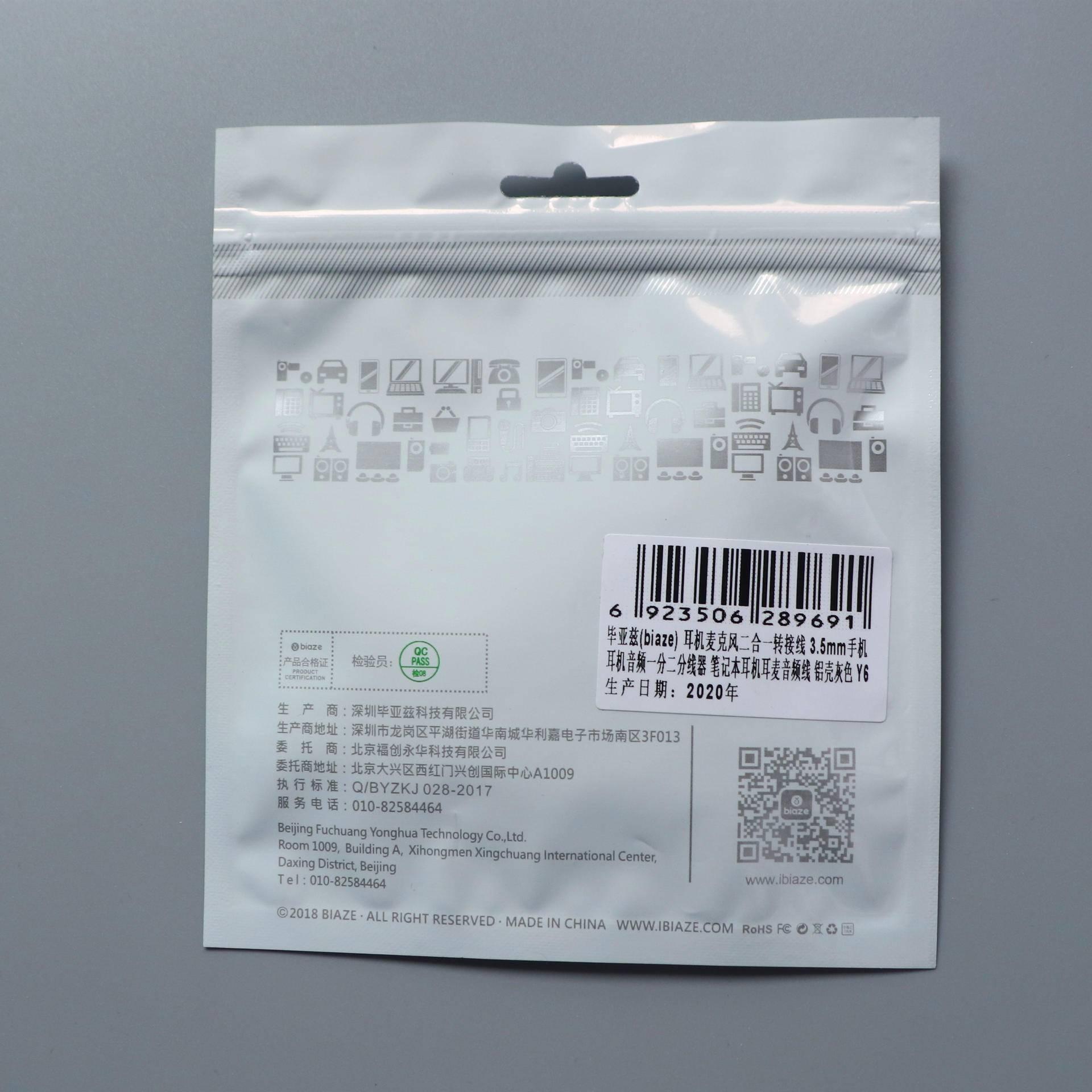 3D视频转换器，重塑视觉体验的魔法棒
