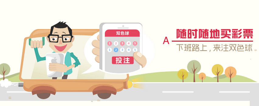 彩票开奖大全官方网站，揭秘购彩新体验与安全保障