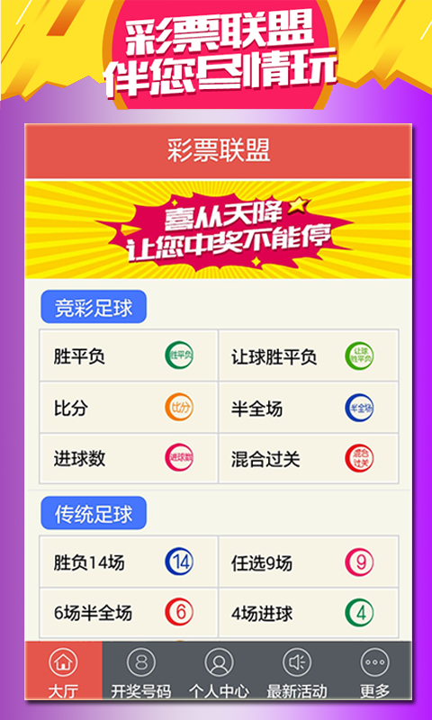 探索3D彩宝网综合连线走势图表的奥秘