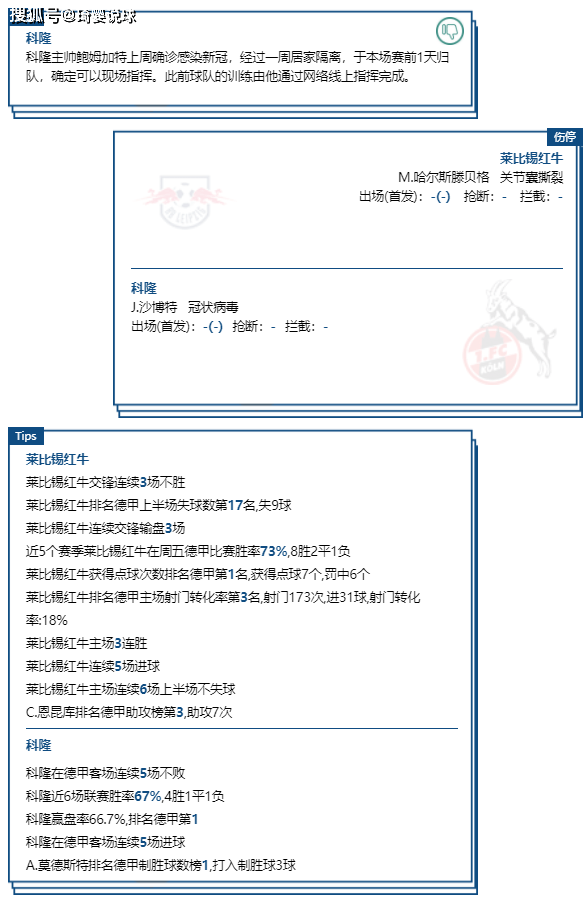 计算器足球竞彩，让球胜平负玩法的深度解析