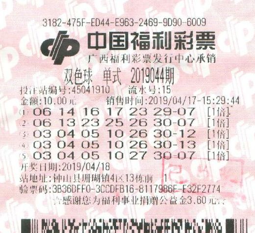 福彩23选5中奖规则详解，揭秘中奖秘籍，助您轻松赢取大奖