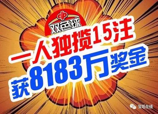 2022年福彩3D中奖号码，幸运的数字与生活的奇迹