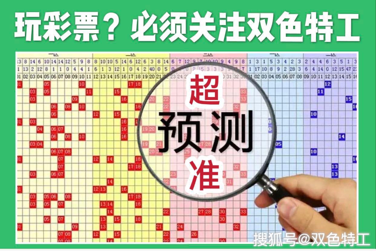 揭秘双色球第2019052期开奖结果，幸运与希望的碰撞