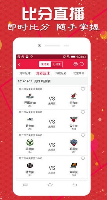 排列三走势图专业带连线，解锁数字彩票的奥秘