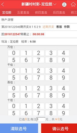排列五走势图综合版带连线走势图，解锁数字彩票的奥秘