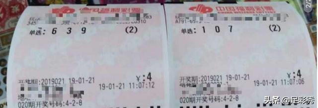 探索中国福利彩票超级大乐透，中奖查询的奥秘与乐趣