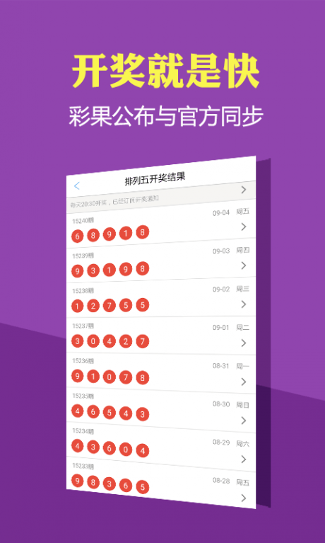 今日体彩排三试机开机号深度解析与购彩指南