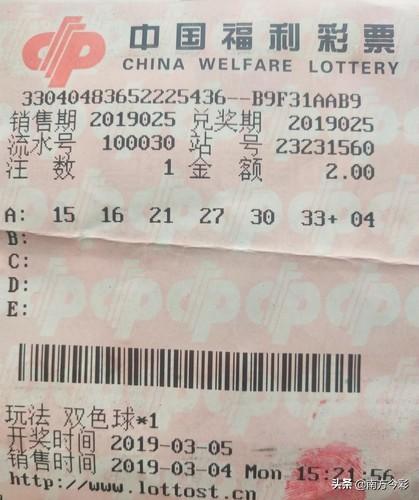 今晚双色球，揭秘开奖现场直播的神秘面纱